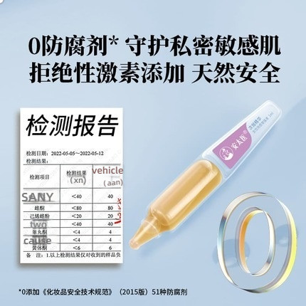 Antai Medical Beauty Grade Crispy Jumping Female Pleasure Enhancement Liquid, Box of 5