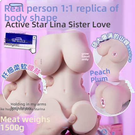 COC Star Lina Junior Sister with Chest Double Channel Famous Artifact