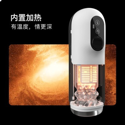 NetEase Spring Breeze Black Hole Continuously Variable Speed Heating Telescopic Airplane Cup