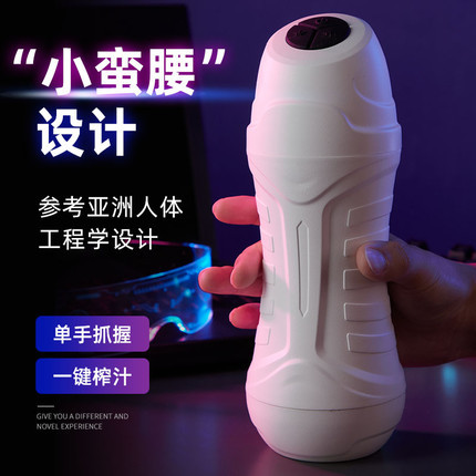 One handed control sucking shock airplane cup