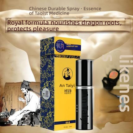 Antai Medical Men's External Delay Spray 10ml Classic/Enhanced Edition
