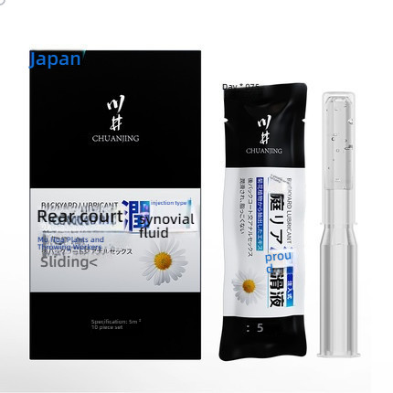 Chuanjing chrysanthemum backyard human lubricant 5ml * 10 tubes