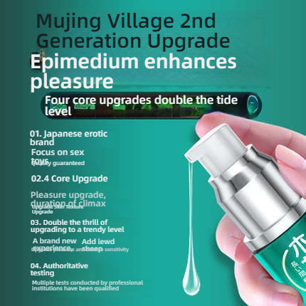 Mujing Village Epimedium Pleasure Liquid 2nd Generation 15ml