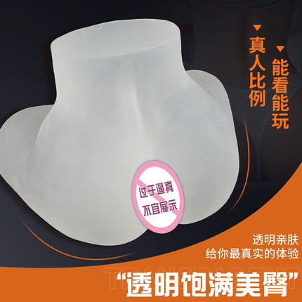 MAIG Hera Full Transparent Dual Channel Simulation Texture Human Reproduction Inverted Model 2.5kg