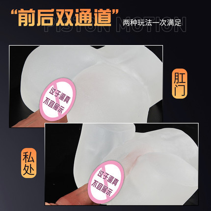 MAIG Hera Full Transparent Dual Channel Simulation Texture Human Reproduction Inverted Model 2.5kg