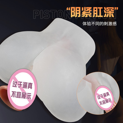 MAIG Hera Full Transparent Dual Channel Simulation Texture Human Reproduction Inverted Model 2.5kg