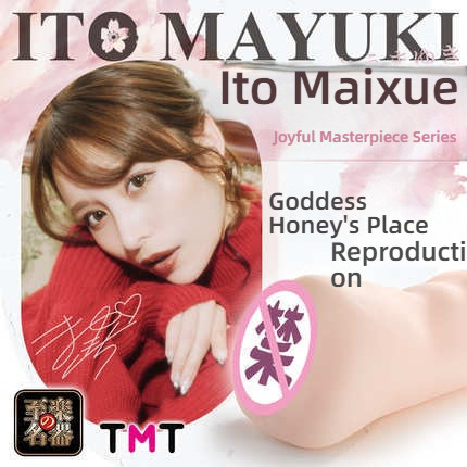 Tamatoys Ito Maixue replica jelly material, beginner slow play masterpiece