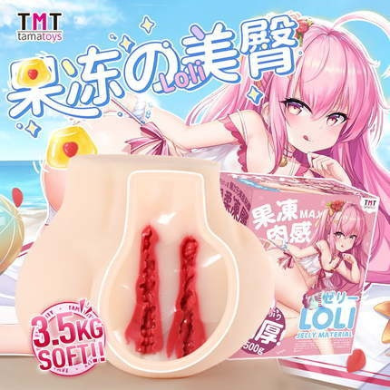 Tamatoys Hualien Sauce Jelly Material Butt Inverted 7 pounds
