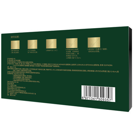 Kawai 5 sticks of plant enzyme private gel, a new choice for privacy!