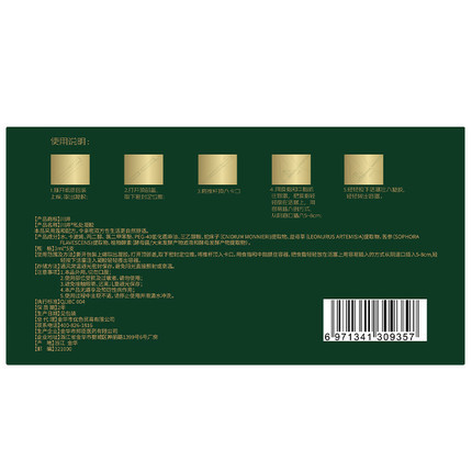 Kawai 5 sticks of plant enzyme private gel, a new choice for privacy!