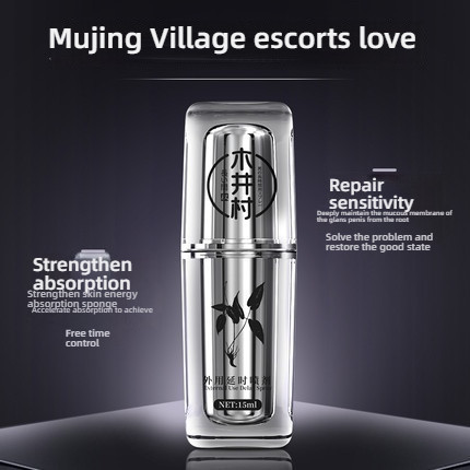 Mujing Village Yangcao Epimedium External Delay Spray 15ml