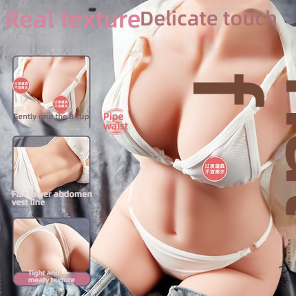 Artillery Technology University girlfriend sexy body half body inverted 15 pounds