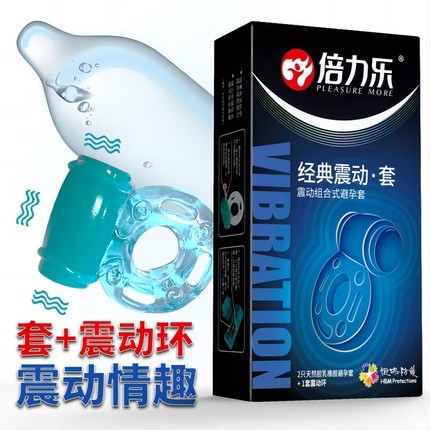 Beilile Classic Shock Set