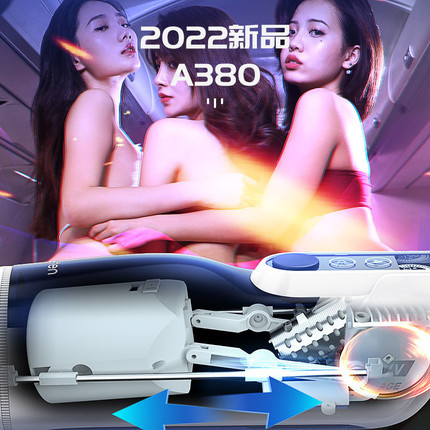 Thunder A380 Fourth/Second Generation High Speed Piston Telescopic Voice Airplane Cup