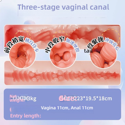 COC mature sister automatically sucks on buttocks, inverted 6 pounds