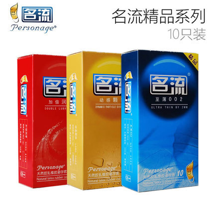 Gentleman Boutique Series Condoms Medium 10 Pack