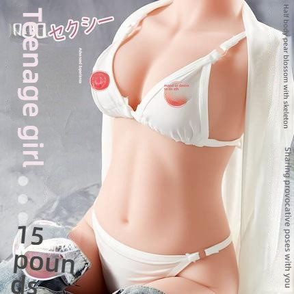 Artillery Technology University girlfriend sexy body half body inverted 15 pounds