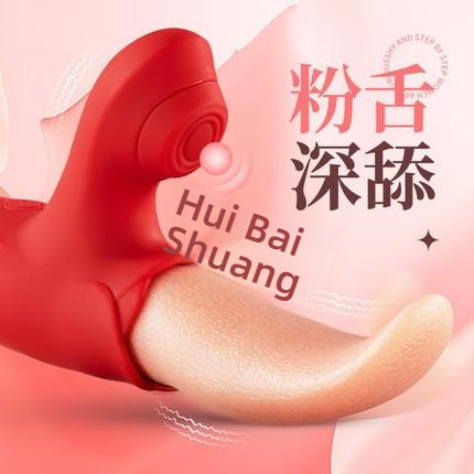 Orena Third Generation Tongue Licking and Beating Shock Device