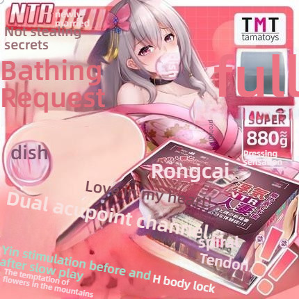 Tamatoys Floating Man Wife NTR Imported Famous Artifacts from Japan