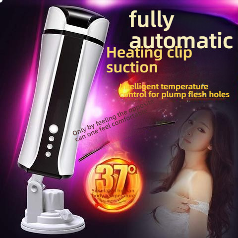 UJAY intelligent heating shock clip suction becomes a romantic and fun product for men's masturbator hands-free fruit ai