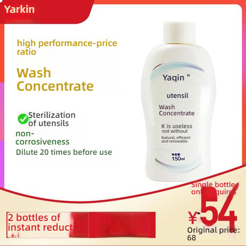 Yaqin Adult Utensils Disinfectant Concentrated Wash 150ml