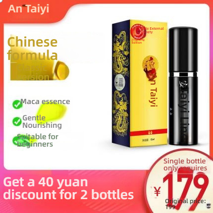 Antai Medical Men's External Delay Spray 10ml Classic/Enhanced Edition
