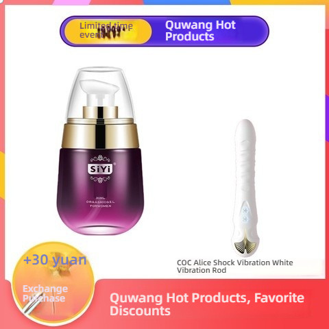 SIYI Plant Extract Warm, Heat sensitive, Burning, Lubrication and Pleasure Liquid 30ml