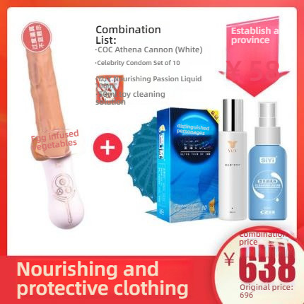 COC Athena Fully Active Stretching, Pinching, Strong Earthquake, Handheld dildo