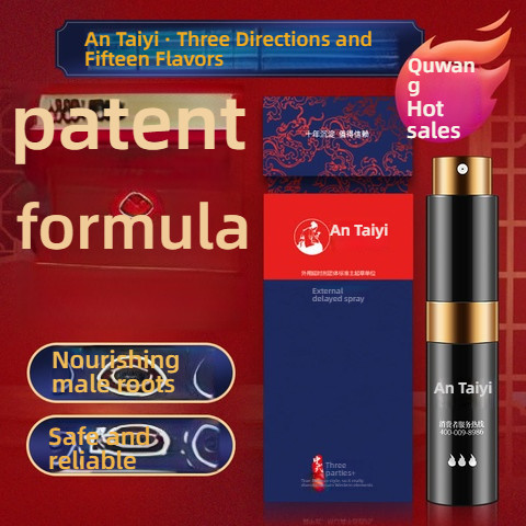 Antai Medicine Chinese Three Directions and Fifteen Flavors Herbal Medicine External Delay Spray 8ml