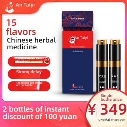 Antai Medicine Chinese Three Directions and Fifteen Flavors Herbal Medicine External Delay Spray 8ml