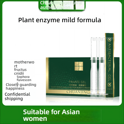 Kawai 5 sticks of plant enzyme private gel, a new choice for privacy!