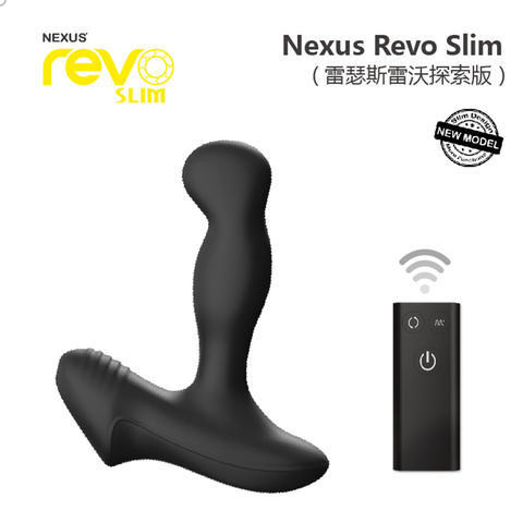 Nexus Revo Rear Court Massager Remote Version