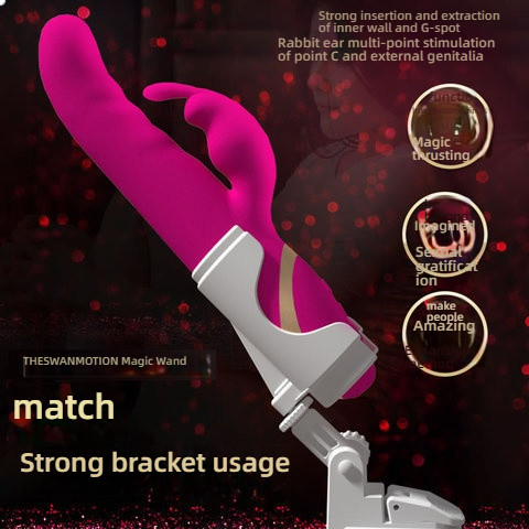 Swan motion continuously variable speed Feixian stick can be paired with a bracket