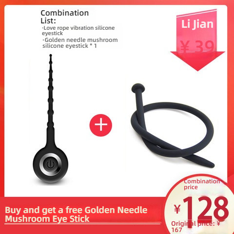 Love Rope Eight Star Lianzhu Silicone Shocking Horse Eye Stick