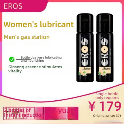 EROS Male Female Korean Ginseng Essence German Imported Lubricant 100ml