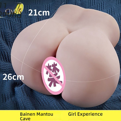 COC Falling Red Experience Simulation Texture Hip Inverted 14 pounds