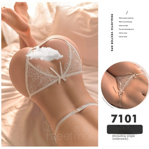 Fei Mu opened crotch and beautiful buttocks underwear