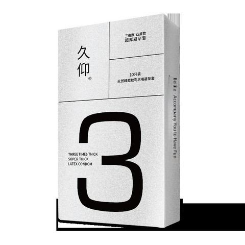 Beilile Super Thick Condom Long Listening Series