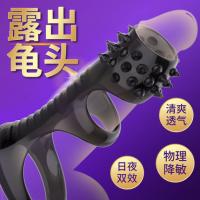 Yunman Wolf Teeth Black Crystal Shock resistant Anti Detachment Composite Ring