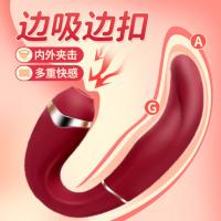 Luxine MY-G Rapid Buckling Suction Massager
