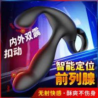 Aladdin powerful multi frequency strong earthquake prostate massager