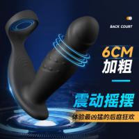 Jee. Yue Ball Shaking and Pinching Large Prostate Massager APP Mastery
