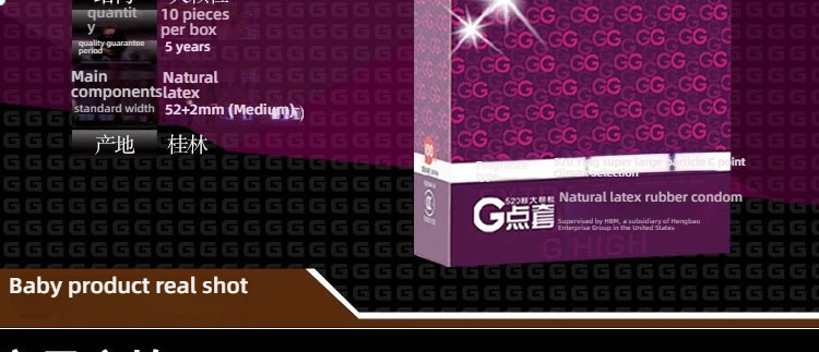Beilile Large Particle Thin G-Spot Condom Medium 10 Pack