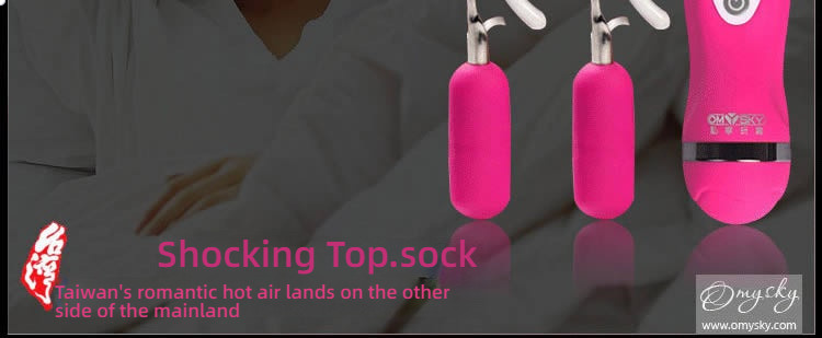 OMYSKY 10 frequency double peak vibration breast clip, Top Shock brings a shocking experience!