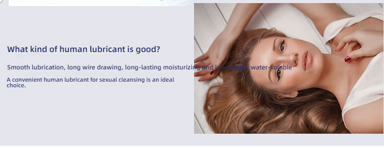 Yarun colorless, odorless, water-soluble human lubricant 60g