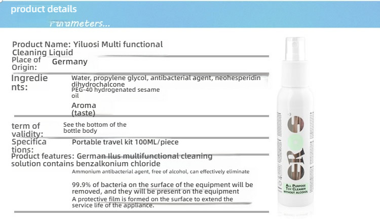 EROS Multi functional Toy Antibacterial Cleaning Liquid 100ml