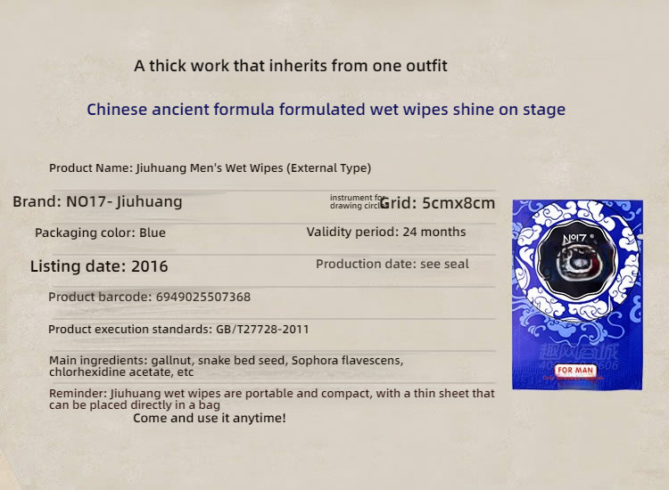 Delay lubrication kit gift package