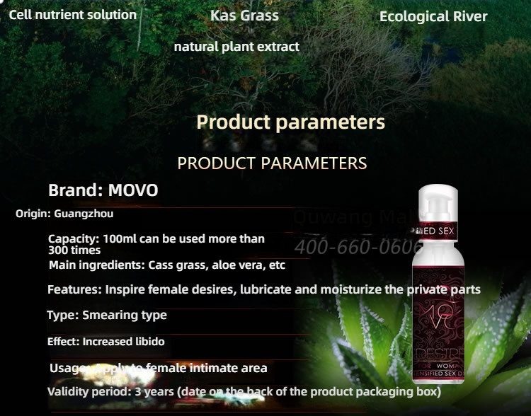 MOVO Promotion Desire Lubricant 100ml