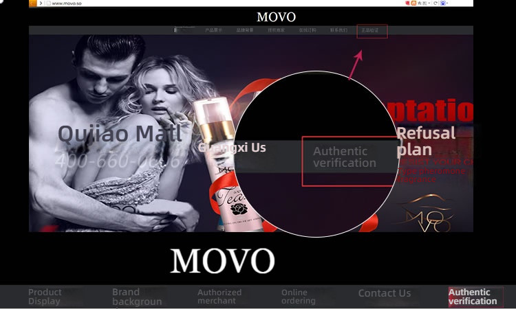 MOVO Promotion Desire Lubricant 100ml