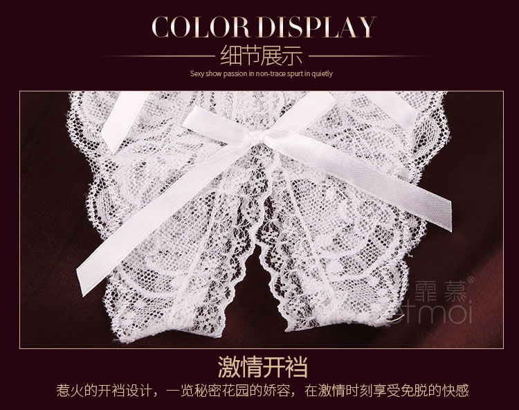 Fei Mu sexy lace strap butterfly crotch underwear